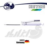 گریس پمپ هایکو مدل  01790