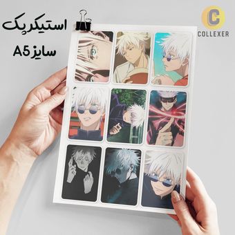 استیکر پک انیمه جوجوتسو کایسن طرح ستورو گوجو (Satoru Gojo) Jujutsu Kaisen بدون برش سایز A5 کد 01