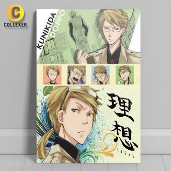 متال پوستر انیمه سگ های ولگرد بانگو طرح دوپو کونیکیدا (Doppo Kunikida) Bungo Stray Dogs - کد 01