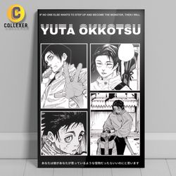 متال پوستر انیمه جوجوتسو کایسن طرح یووتا اوکوتسو (Yuta Okkotsu) Jujutsu Kaisen - کد 02