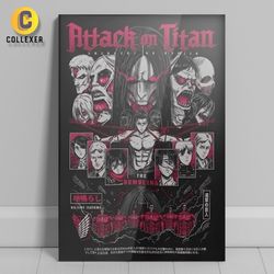 متال پوستر انیمه اتک آن تایتان (Attack On Titan) - کد 09