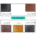 کیف جاکارتی مردانه چرم طبیعی دکمه دار J-102G