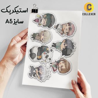 استیکر پک انیمه طرح جوجوتسو کایسن (Jujutsu Kaisen) بدون برش سایز A5 کد 01