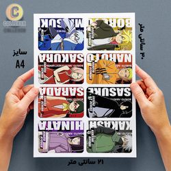 استیکر پک بدون برش انیمه ناروتو (Naruto) - شیت برچسب A4 و A5 - کد 01