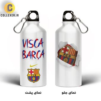 قمقمه طرح تیم بارسلونا (Barcelona) - کد 01