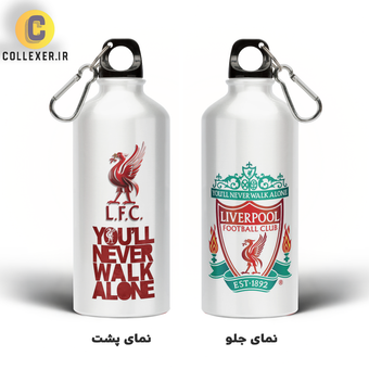 قمقمه طرح تیم لیورپول (Liverpool) - کد 01