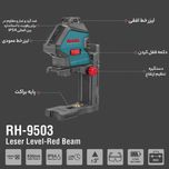 تراز لیزری رونیکس مدل 9503