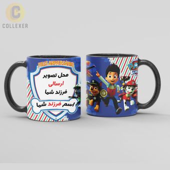 ماگ کودکانه سفارشی طرح انیمیشن سگ های نگهبان - کد 02 (سفید ، مشکی ، حرارتی)