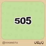 استیکر کد 0203