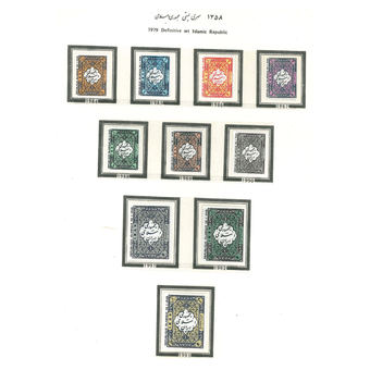تمبر سری پستی جمهوری اسلامی سری اول 1358 کد 1984-1993