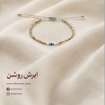 ابرش روشن