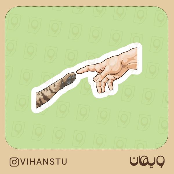 استیکر کد 0227