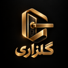 فروشگاه ابزار و یراق گلزاری