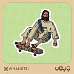 استیکر کد 0231