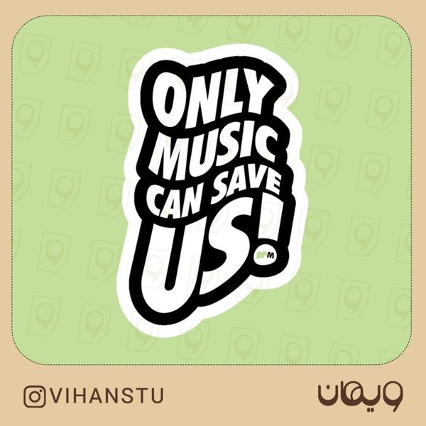 استیکر کد 0239