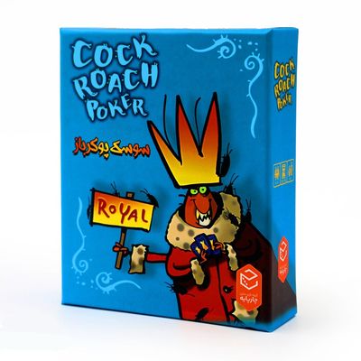 بازی سوسک پوکرباز Cockroach Poker Royal