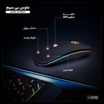 ماوس بی سیم مدل A2 RGB BT