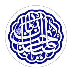 برچسب نیمه شعبان خط ثلث کد m002 مجموعه 100 عددی