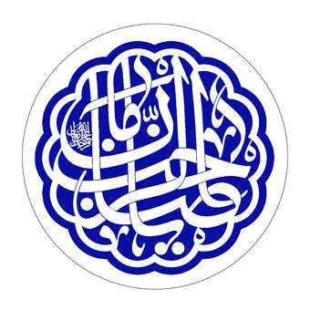 برچسب نیمه شعبان خط ثلث کد m002 مجموعه 100 عددی