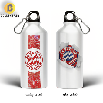 قمقمه طرح تیم بایرن مونیخ (Bayern Munich) - کد 01