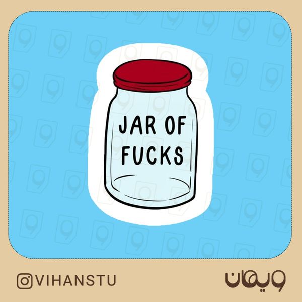 استیکر کد 0323