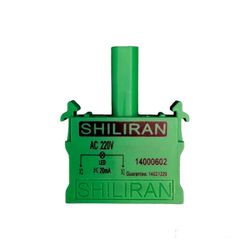 چراغ کنتاکت 220 ولت شیل ایران کد IP20