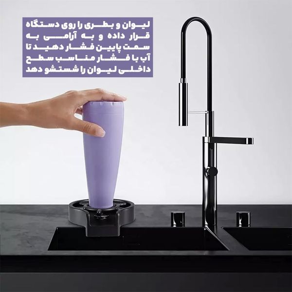 لیوان شوی استار