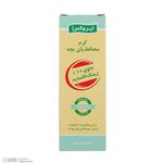 کرم محافظ پای کودک ایروکس مدل Nappy حجم 100 میلی لیتر