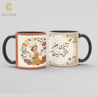 ماگ سرآشپز خانم (Chef) کد 02 (معمولی ، مشکی ، حرارتی)