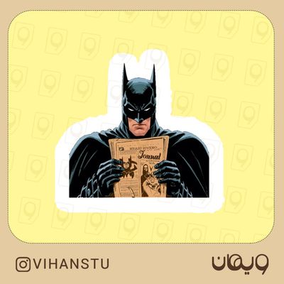 استیکر کد 0425