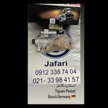 استارت کامل فولکس تیگوان‌ پاسات