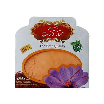 2عدد پودر زعفران ممتاز قائنات - 20 گرمی