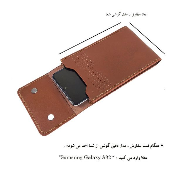 کیف گوشی کمری چرم طبیعی G-102