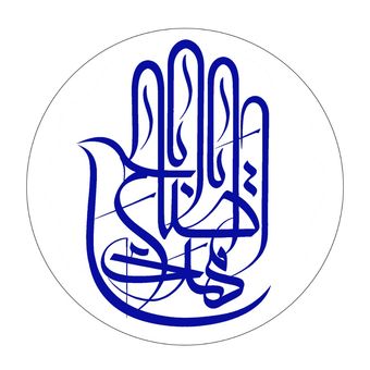 برچسب نیمه شعبان خط معلی کد m004 مجموعه 100 عددی