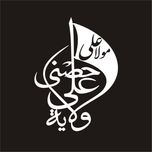 برچسب بدنه خودرو لیزارد مدل مذهبی طرح ولایت LZD-025