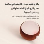 چراغ رومیزی با حسگر صوتی Livora