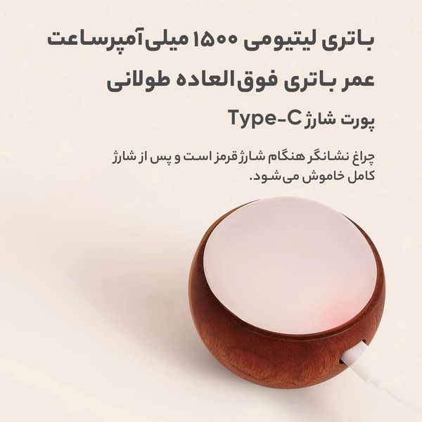 چراغ رومیزی با حسگر صوتی Livora