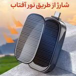 پاوربانک خورشیدی جیبی | Type-C
