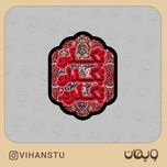 استیکر کد 0508