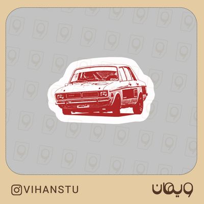 استیکر کد 0513