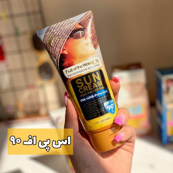 ضدآفتاب ووکالی