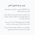 مودم 4G LTE نتربیت مدل NW-431F