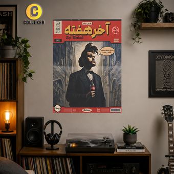 پوستر دیواری طرح د ویکند (The Weeknd) با تم نوستالوژی فارسی - کد 01