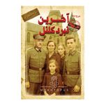 بازی پرونده معمایی آخرین نبرد کلنل