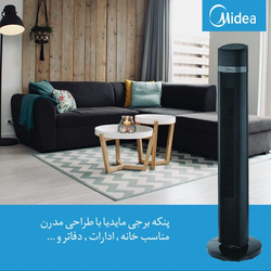 پنکه برجی مایدیا مدل 1018 Pro Breeze (Midea air tower fan pro breeze)