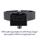 لیوان‌شوی پایه برنجی | Star