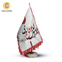 پرچم رومیزی طرح تیم پرسپولیس (Persepolis) کد 06 ریشه تک (رنگ انتخابی) مخمل پایه سنگی