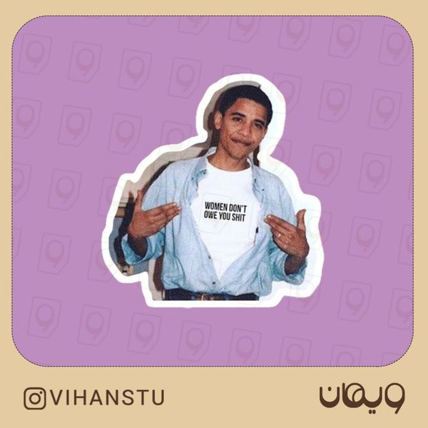 استیکر کد 0606