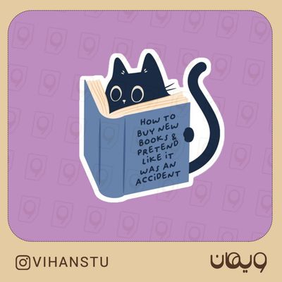 استیکر کد 0608