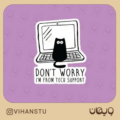 استیکر کد 0610